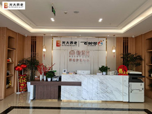 光大百齡幫·德恩堂養(yǎng)老中心消防維保項(xiàng)目--四川國晉消防維保案例