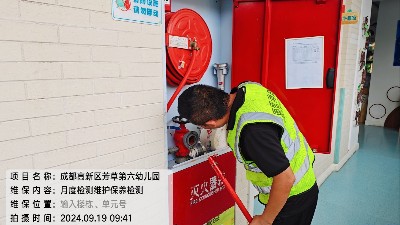 四川消防檢測(cè)對(duì)公共區(qū)域安全的重要性---國(guó)晉消防