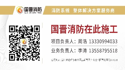 裝修我們都知道，但是裝修防火的要求有哪些呢？