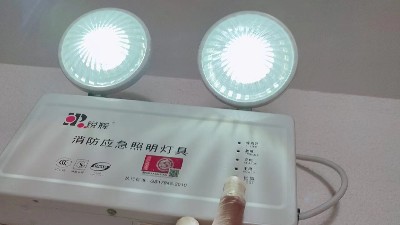 消防應(yīng)急燈使用和安裝注意事項(xiàng)--國(guó)晉消防