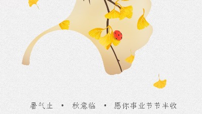 天干物燥的秋季防火安全知識全攻略--國晉消防