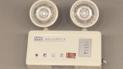 消防工程中應(yīng)急照明?的長處和重要性？--國晉消防