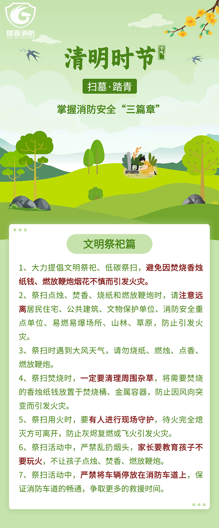 微信圖片_20220401162831 微信圖片_20220401162831
