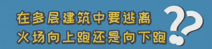 冷知識(shí)1_700