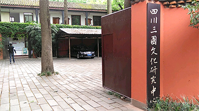 三國文化信息資料中心消防改造工程項(xiàng)目—國晉消防案例