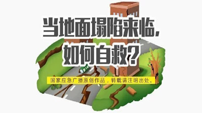 當?shù)孛嫠菰撊绾巫跃龋?-四川國晉消防