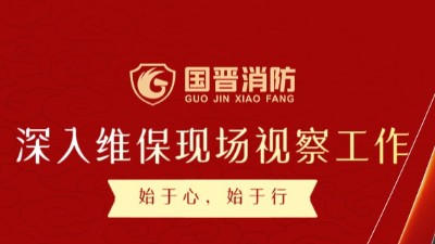 公司動(dòng)態(tài) | 心系項(xiàng)目進(jìn)展，公司領(lǐng)導(dǎo)項(xiàng)目巡檢視察