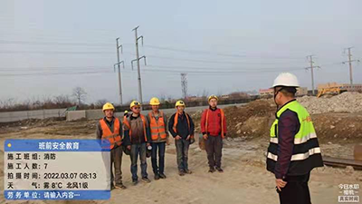 每周一次班前安全教育例會--四川國晉消防