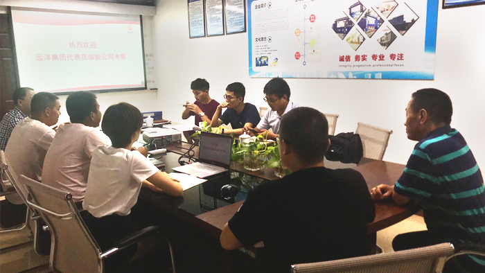 遠(yuǎn)洋集團代表蒞臨我司考察