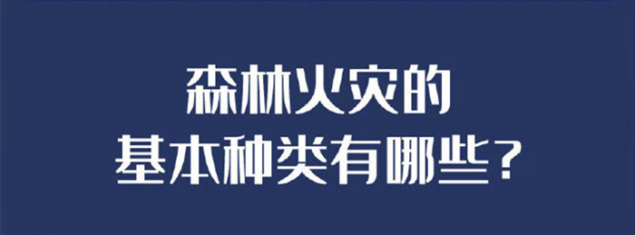 哪些草原用火行為要承擔(dān)法律責(zé)任？_700