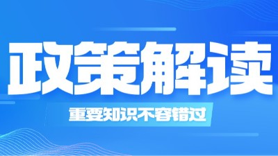 規(guī)范詳解：《建筑防火通用規(guī)范》 對(duì)于消防車(chē)道、消防登高場(chǎng)地的規(guī)定