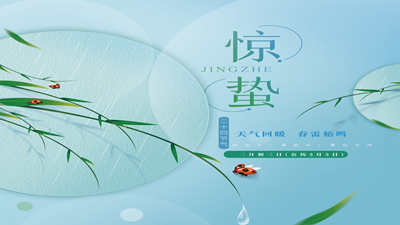 驚蟄時節(jié)，春氣萌動，國晉消防與您一起叫醒酣睡的春！
