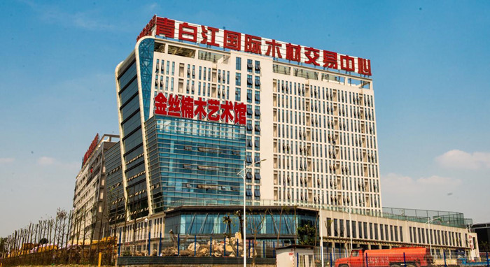 青白江國(guó)際木材交易中心700