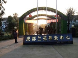 成都蘭苑養(yǎng)老中心5棟消防系統(tǒng)維護(hù)保養(yǎng)工程項(xiàng)目--國(guó)晉消防維保案例