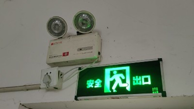 國(guó)晉：消防工程應(yīng)急照明常見(jiàn)問(wèn)題