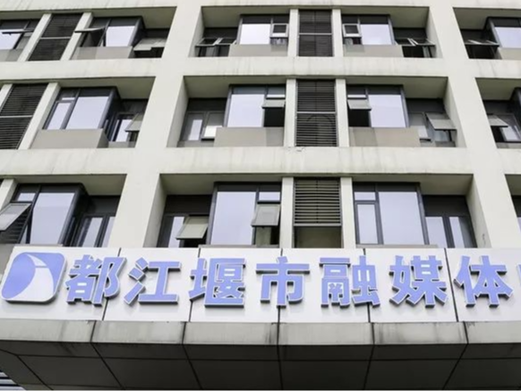 都江堰市融媒體中心消防系統(tǒng)維護(hù)保養(yǎng)工程---國(guó)晉消防維保案例
