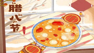 臘八節(jié)到了，快來品嘗這份精心制作的“消防臘八粥”吧！--四川國晉