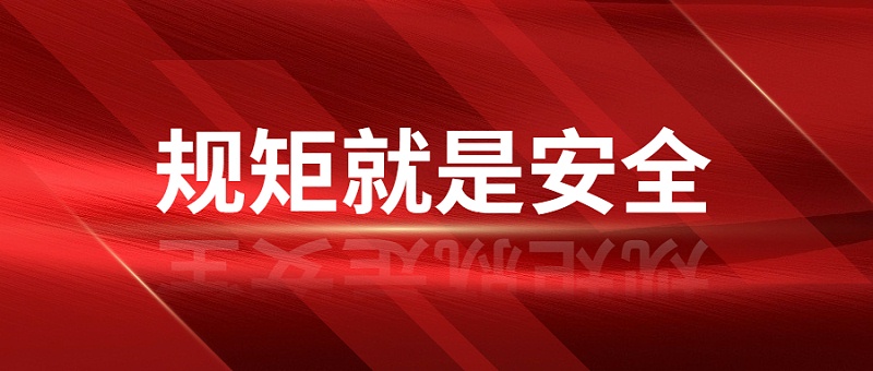 政務(wù)資訊新聞通知融媒體公眾號首圖