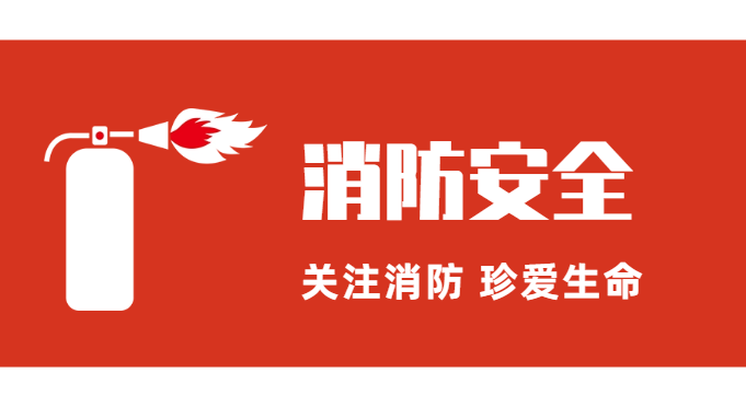 國(guó)晉消防:走近生活，成都消防公司給老年人普及防火小知識(shí)
