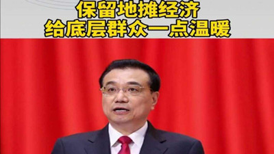 全民擺攤要支持，但消防安全不可忽視！--國晉消防