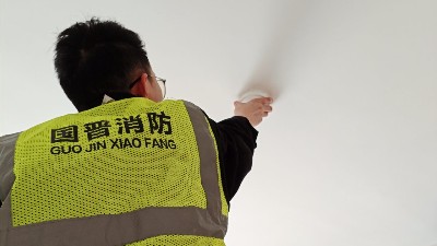 哪些地方適合安裝感煙探測(cè)器？國(guó)晉