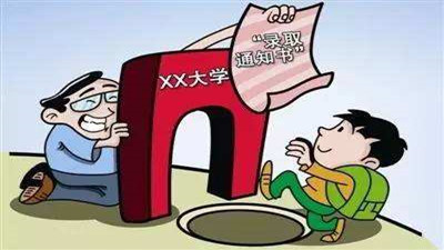 錄取通知注意書三?查三看三辨真?zhèn)?-四川國晉消防