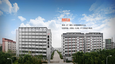 成都西部石油裝備股份有限公司維保項(xiàng)目--國(guó)晉消防案例